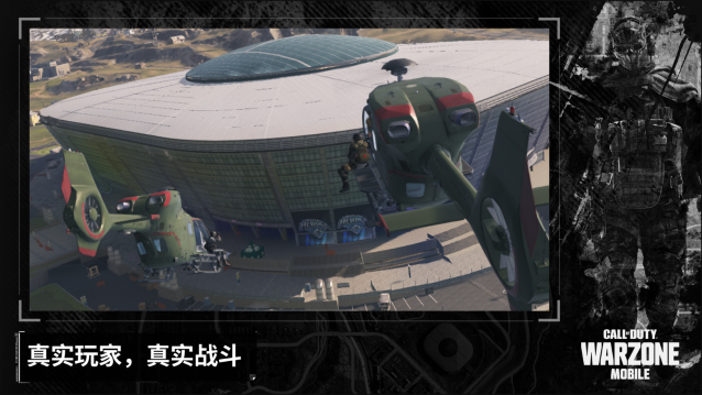 使命召唤战争地带2.0