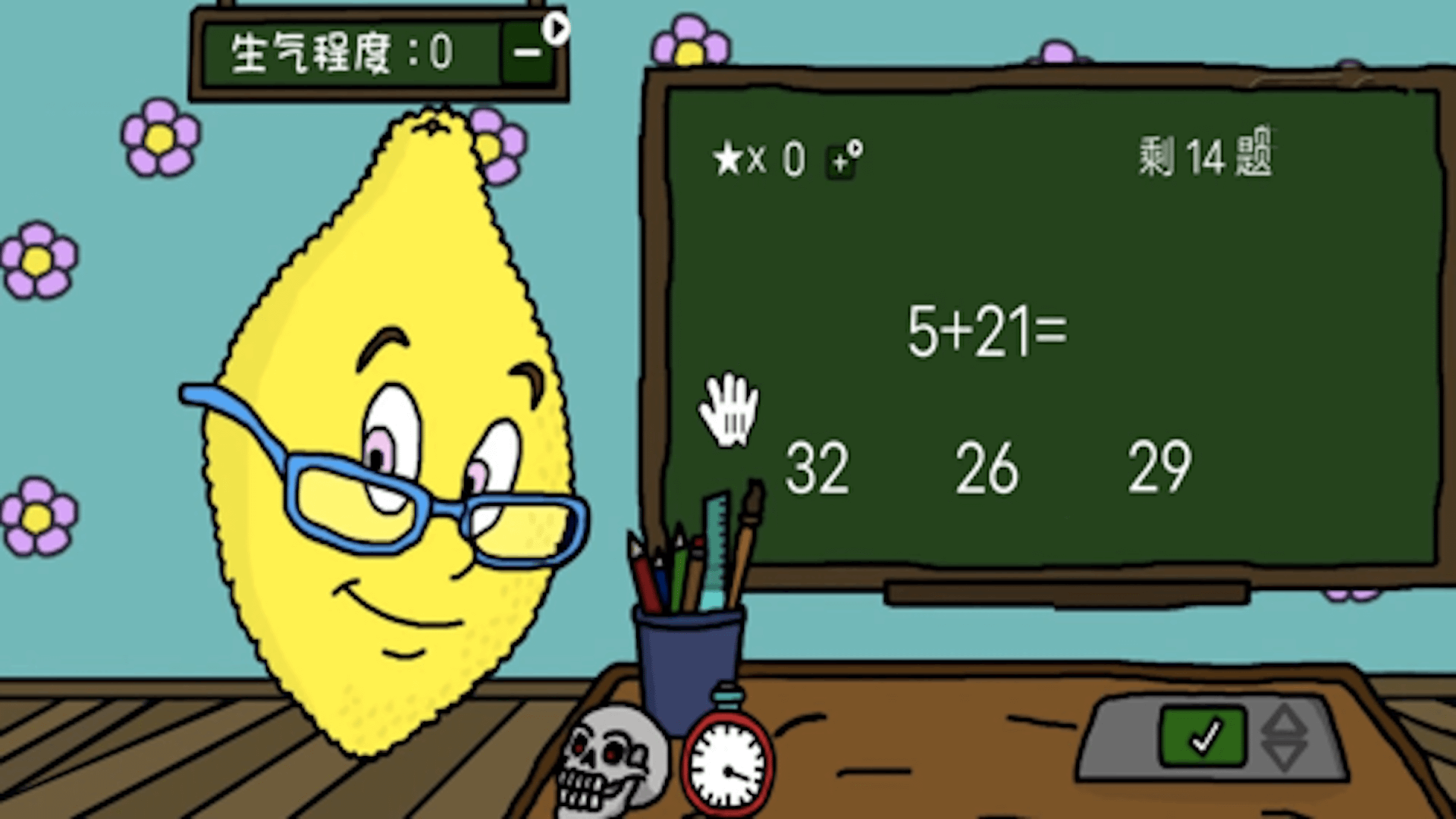 学校教师模拟器