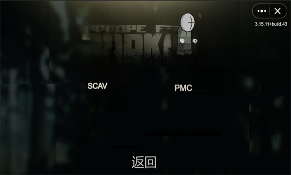 逃离内华达Bela测试版