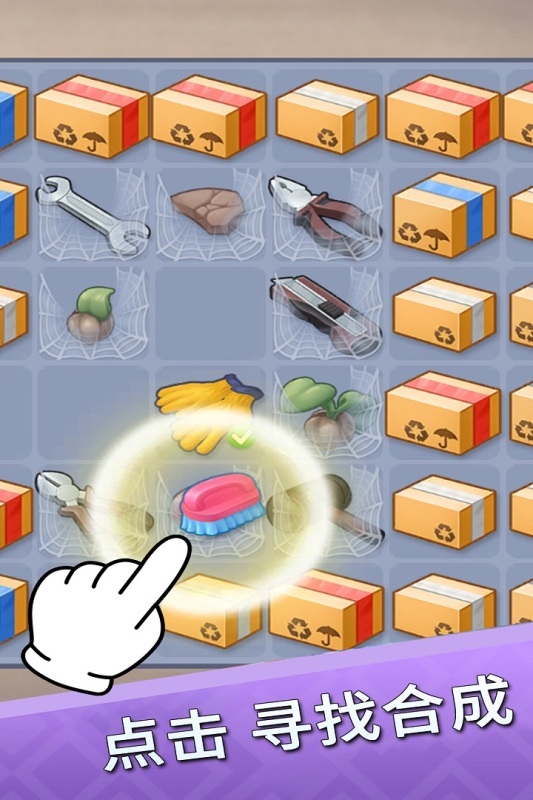 欢乐点点消极速版