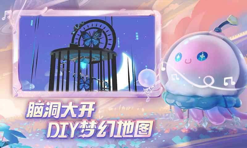 蛋仔派对荷兰服