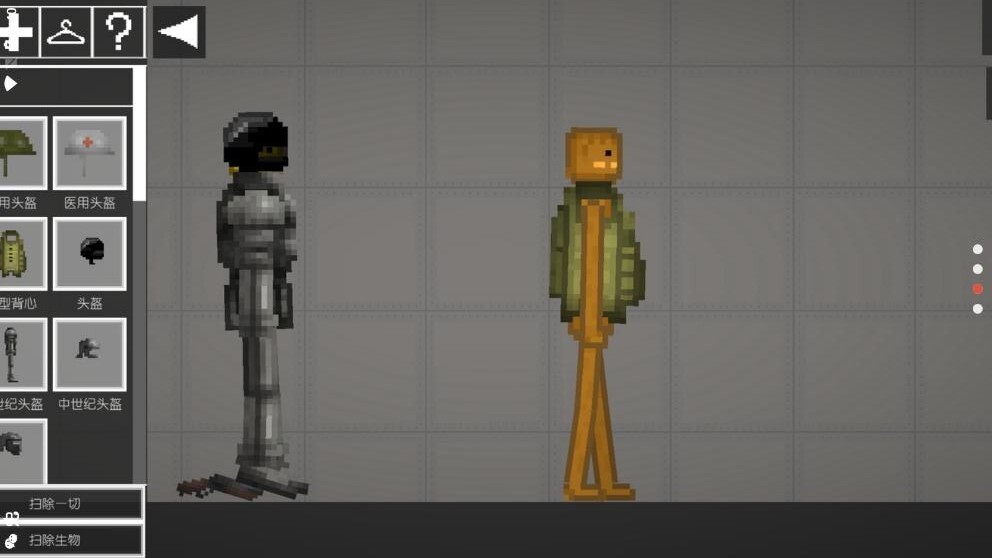 甜瓜游乐场14.4版本虫虫助手汉化版