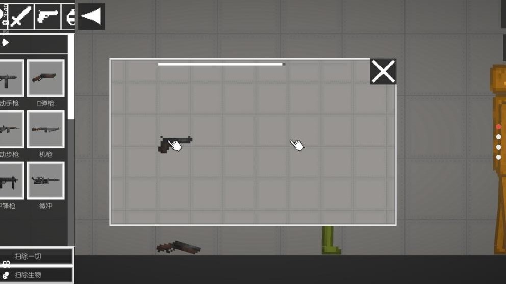 甜瓜游乐场14.4版本虫虫助手汉化版