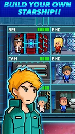 超时空星舰国际服