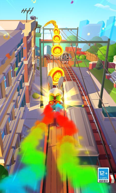 地铁跑酷墨水HC变速版