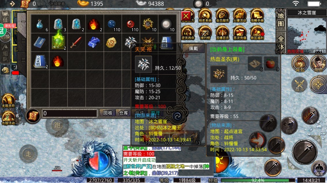 超神之刃亿万盲盒超变