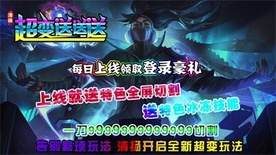 清扬超变送送送