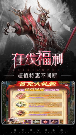 百花战姬奇迹之剑