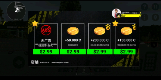 重型机械和建筑模拟器