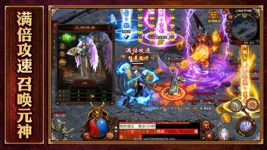 向远硬汉六职业