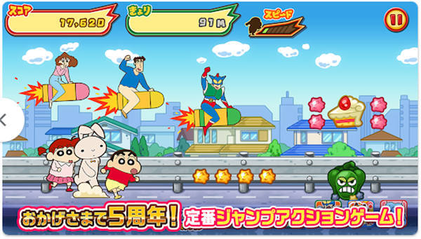 蜡笔小新风起云涌火焰的春日部快腿侠