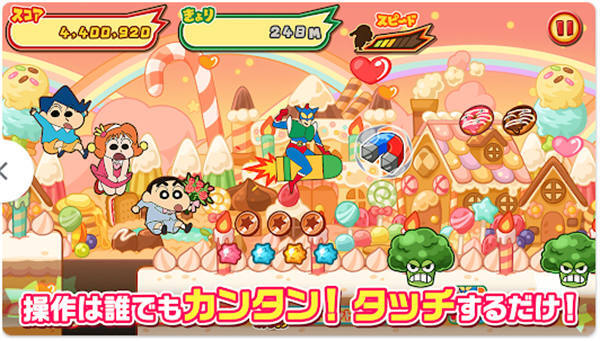 蜡笔小新风起云涌火焰的春日部快腿侠