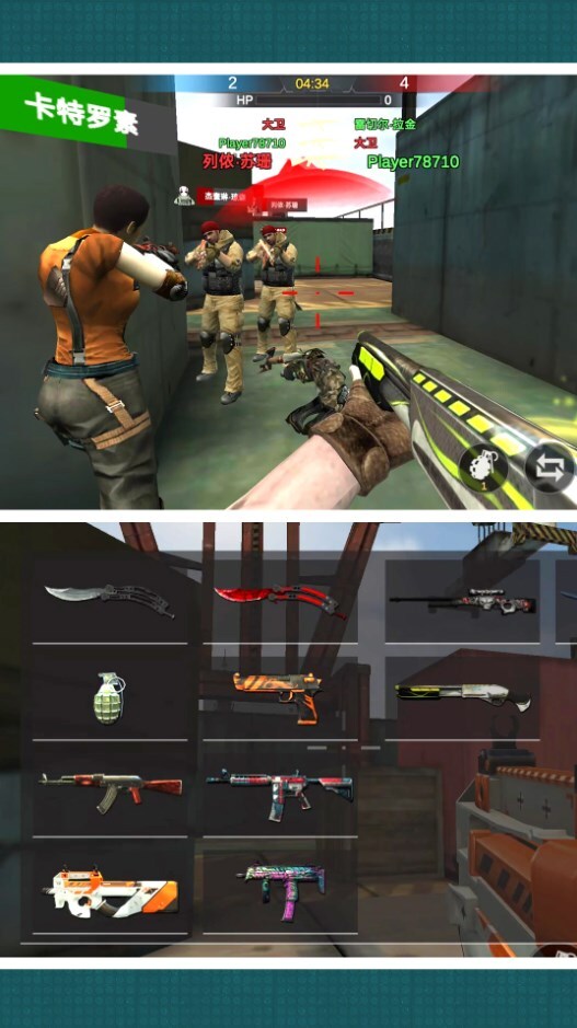 杀手之狙击精英