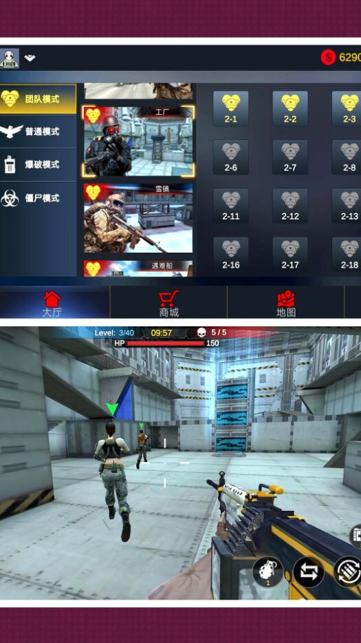 杀手之狙击精英