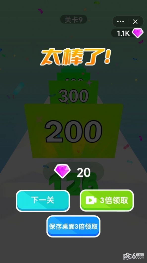 2048加强版