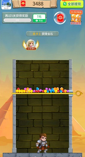 极速勇士红包版