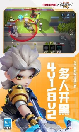 逃跑吧少年内测版