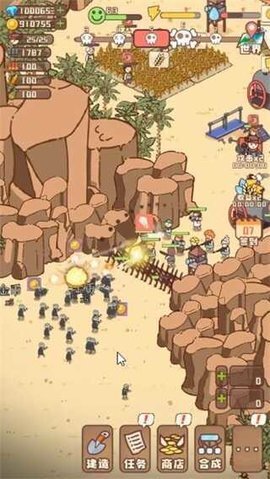 幸存者村庄无限版