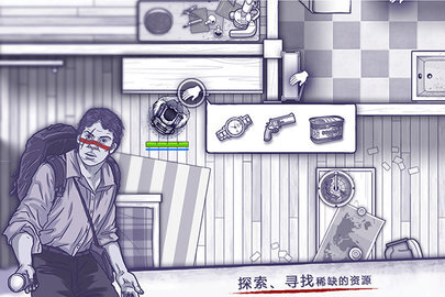 阿瑞斯病毒内置作弊菜单