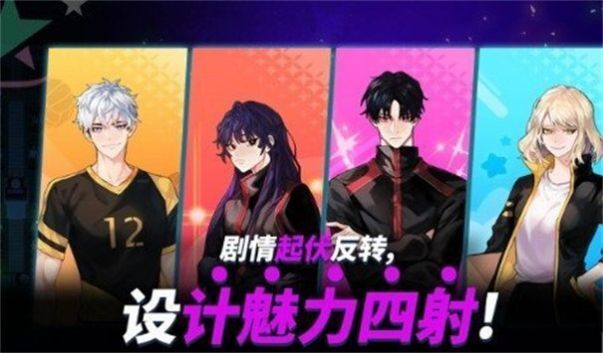 touch the dream日服