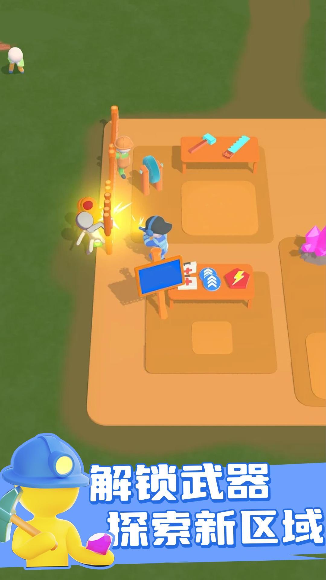 木马战争传奇斯巴达2