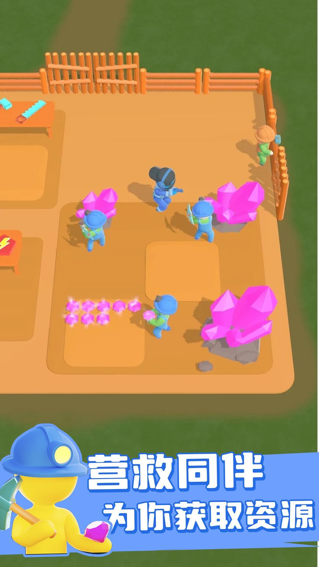 木马战争传奇斯巴达2