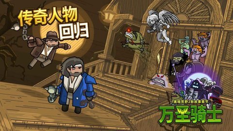 黑暗荒野2无限金币版