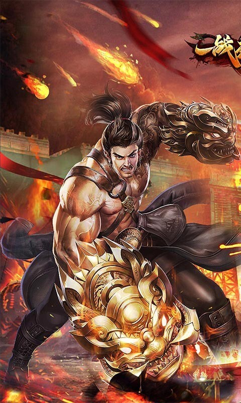 一战封神满赞打金超速刀