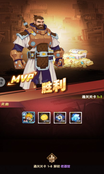 守望勇士国际服