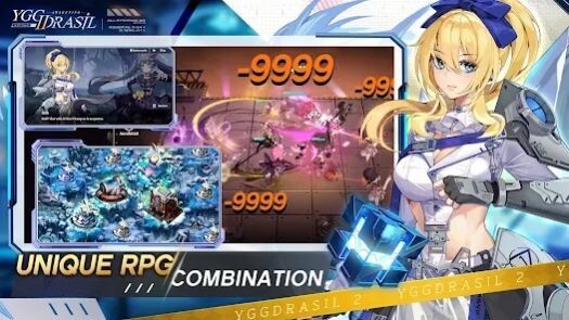 世界之树2觉醒日服