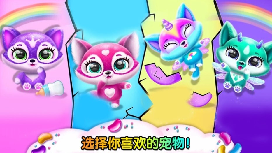 米加世界萌宠模拟