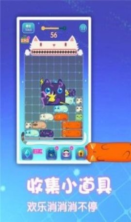 梦幻消方块赚钱版