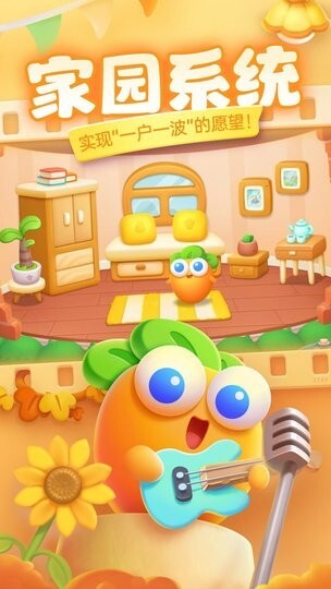 保卫萝卜4阿波尼克号