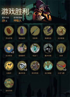 月圆之夜全职业