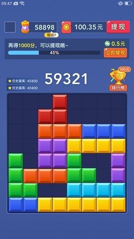 我爱消消消红包版