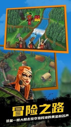 真实海上生存无限金币版