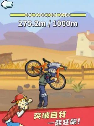 拜拜卡路里狂飙