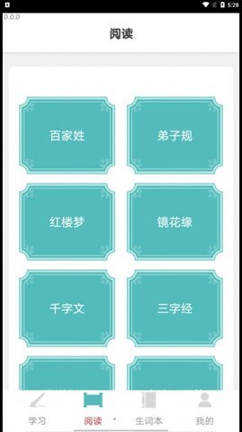 成语小聪明-图1