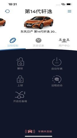 蓝牙数字钥匙-图2
