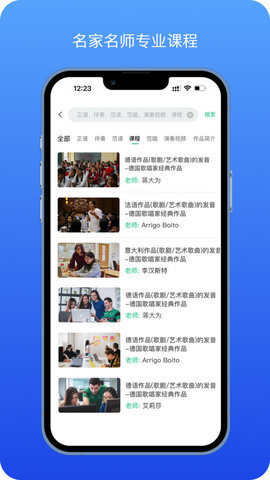 音乐艺考生-图3