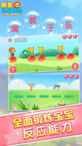 航航英语字母-图3