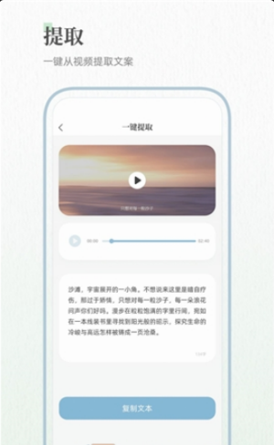 文章生成器-图1