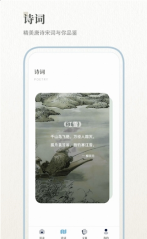 文章生成器-图3