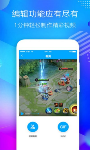 专业录屏大师-图2