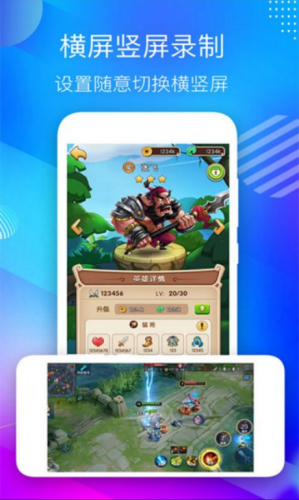 专业录屏大师-图3