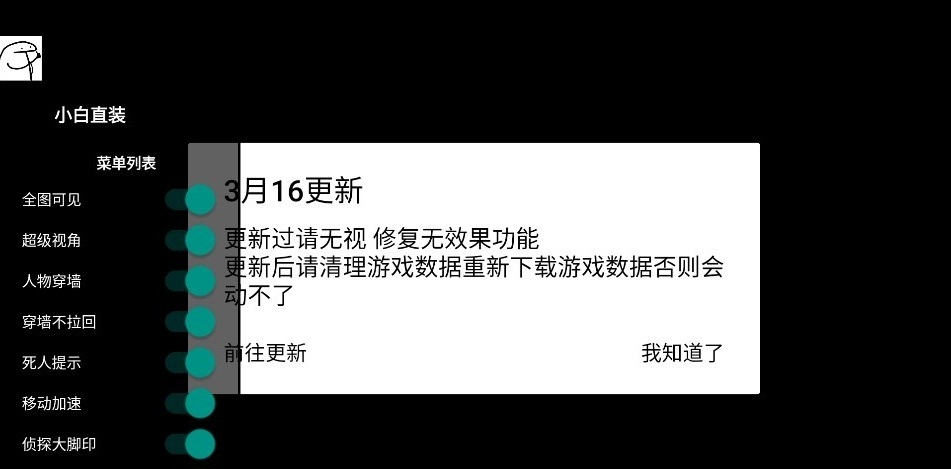 太空行动官方版