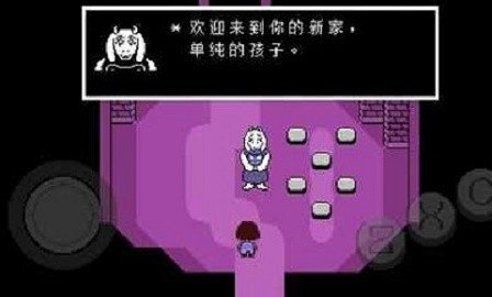 传说之下摇杆中文版