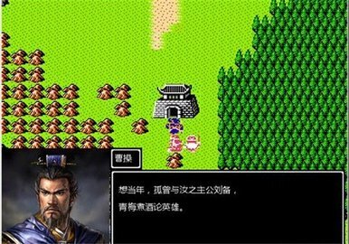 吞食天地2完全版