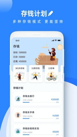 goodnotes（记笔记）-图3
