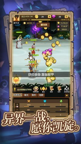 异世界当欧皇1.0.6折相思